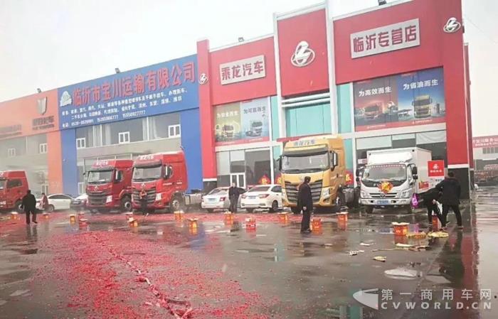 乘龍汽車早開工，祝大家狗年大發(fā)！4.jpg